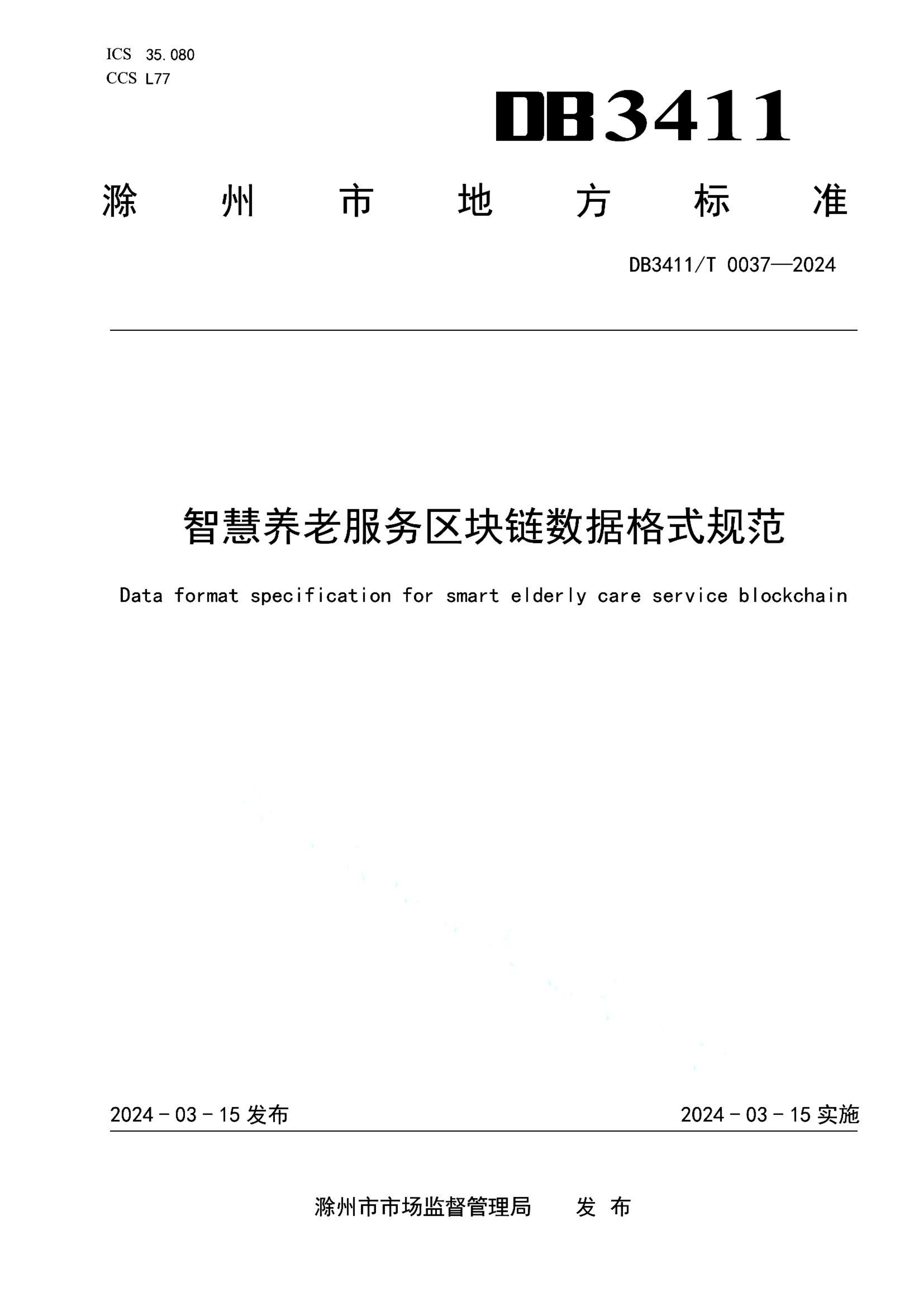 资源详情图